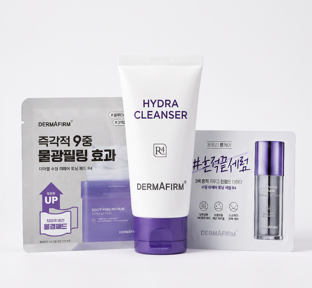 3-Day Skin Reset Kit