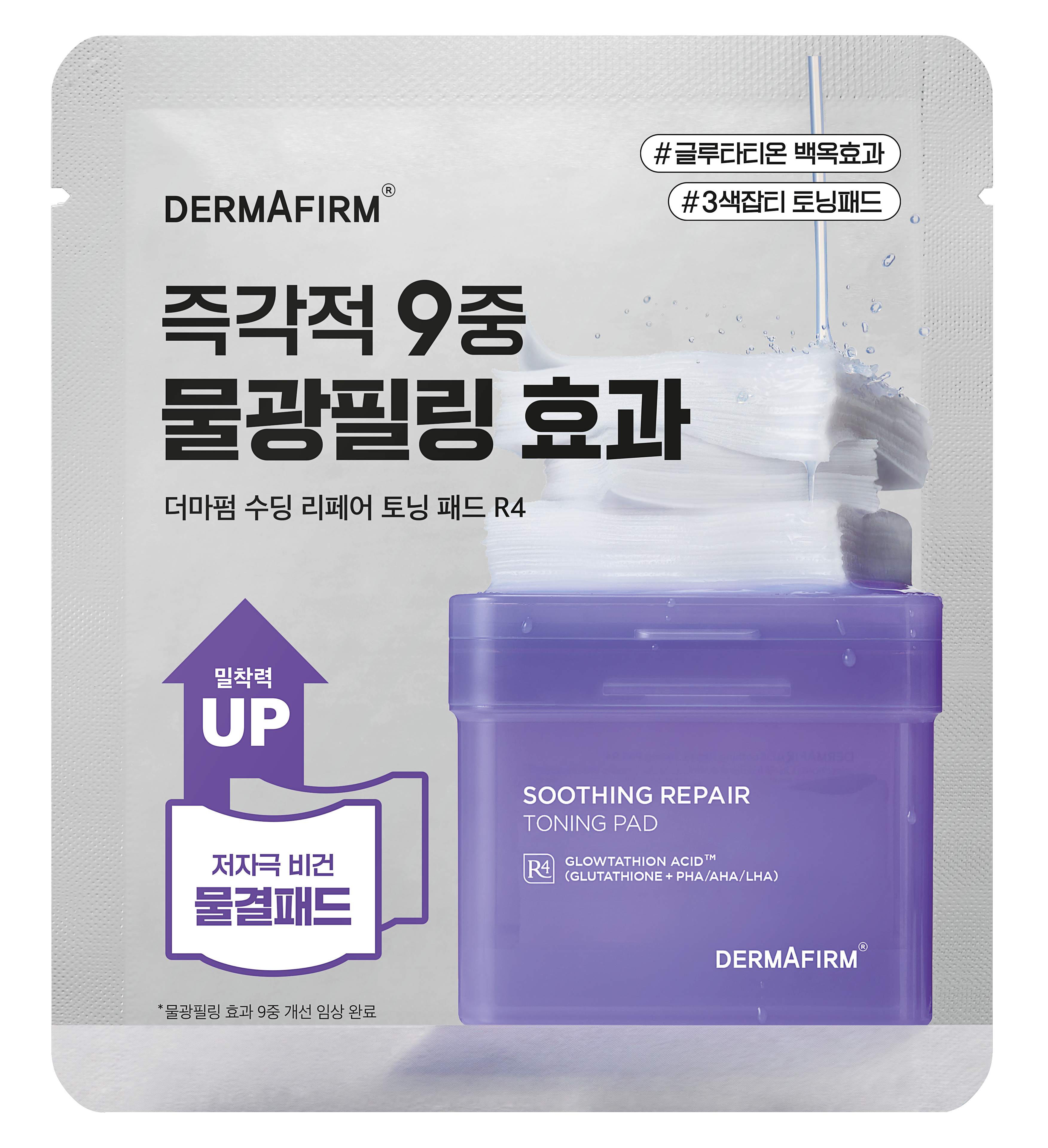 Soothing Repair Toning Pads